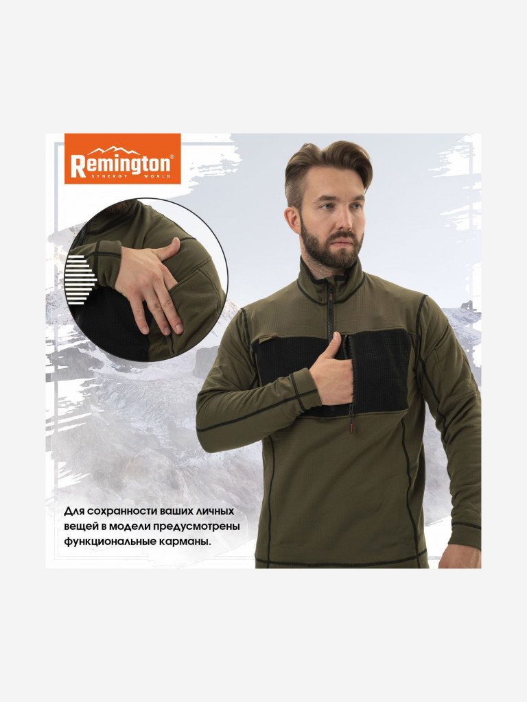 Толстовка Remington Second layer
