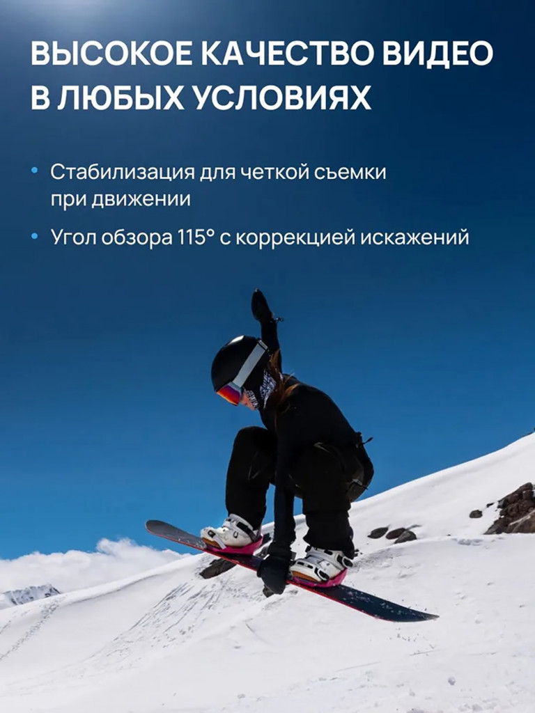 Экшн-камера SJCAM C100+