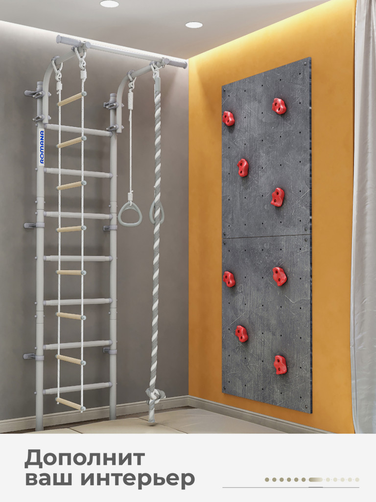 Шведская стенка детская S5 для дома с турником