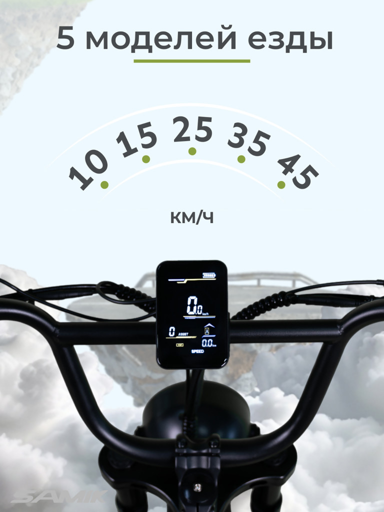 Электровелосипед Samik V3 Max