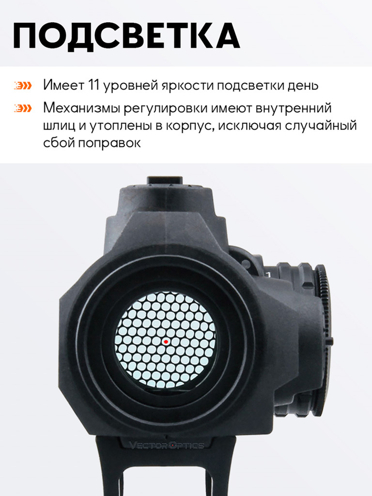 Набор коллиматорный прицел для охоты и увеличитель Vector Optics Maverick-III