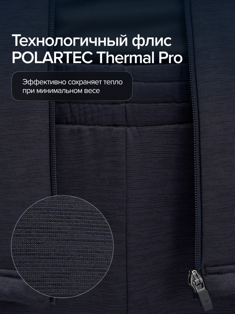 Флисовые брюки FINNTRAIL Polar 200