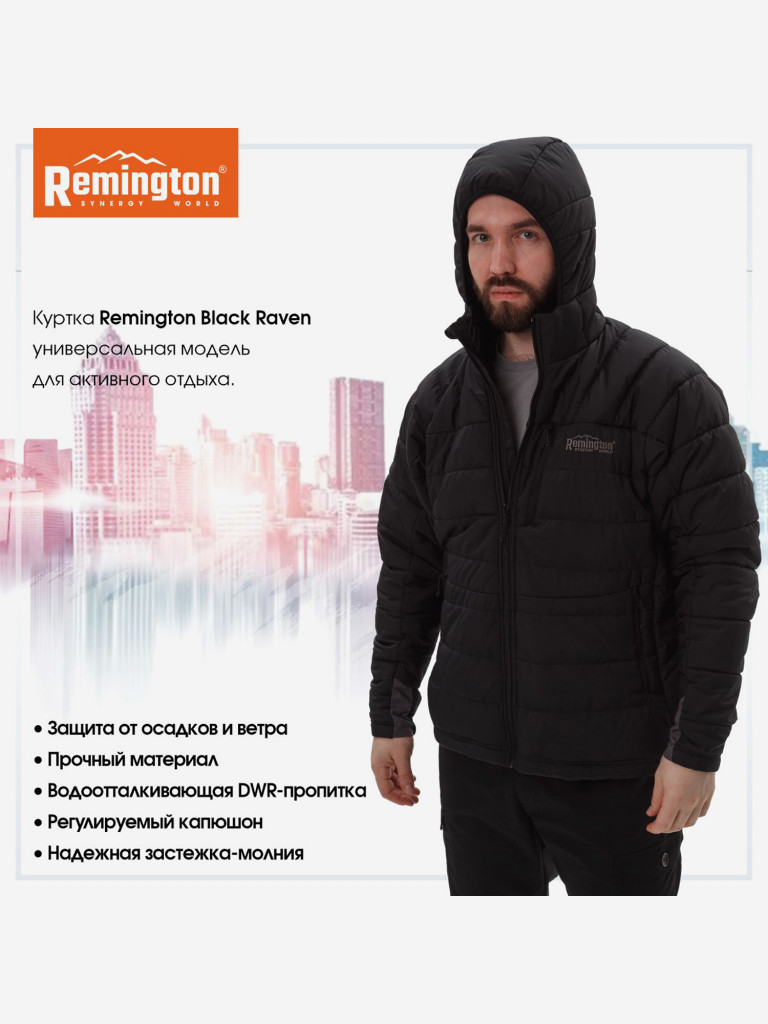 Куртка Remington Black