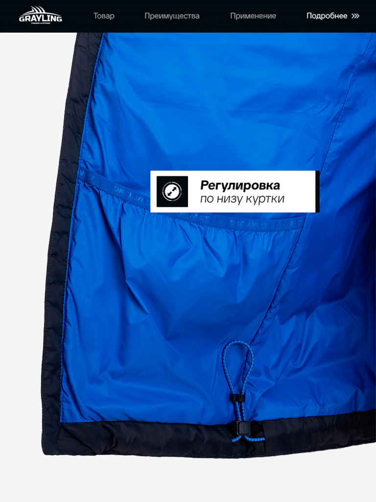 Куртка для рыбалки Иртыш GRAYLING, графит