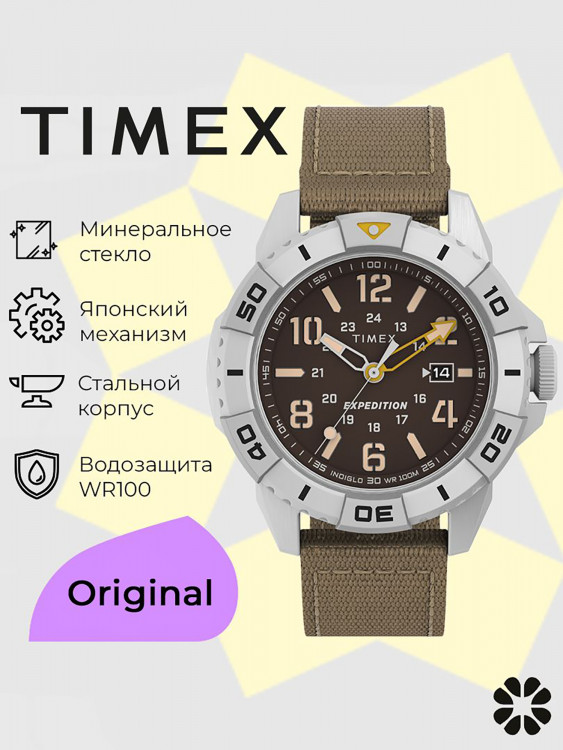 Спортивные часы TIMEX TW2V62400, кварцевый, 43 мм