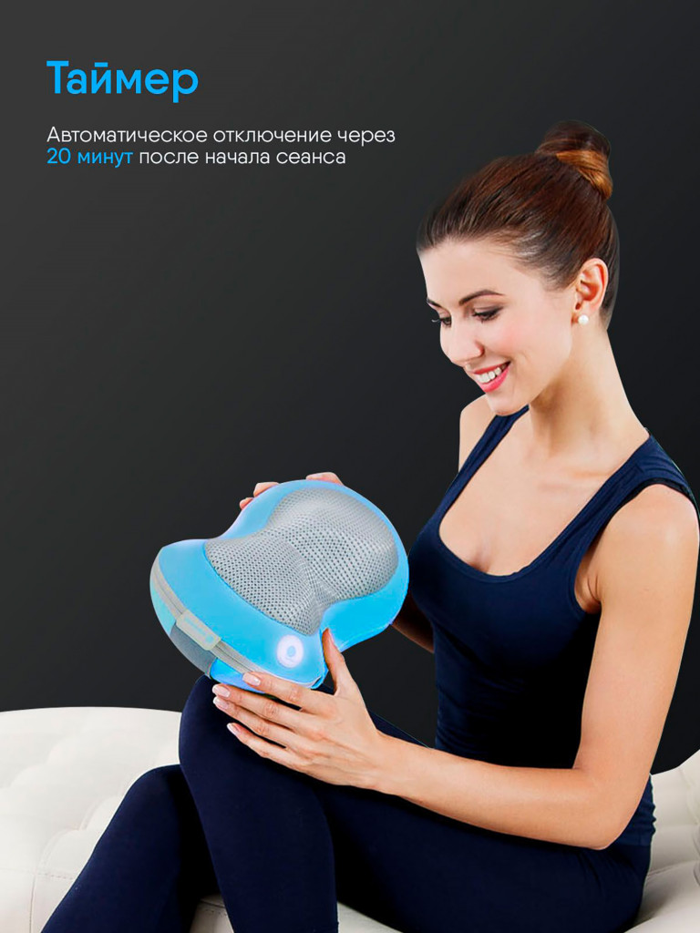 Массажная подушка Ergonova AppleMed blue для шеи и плеч