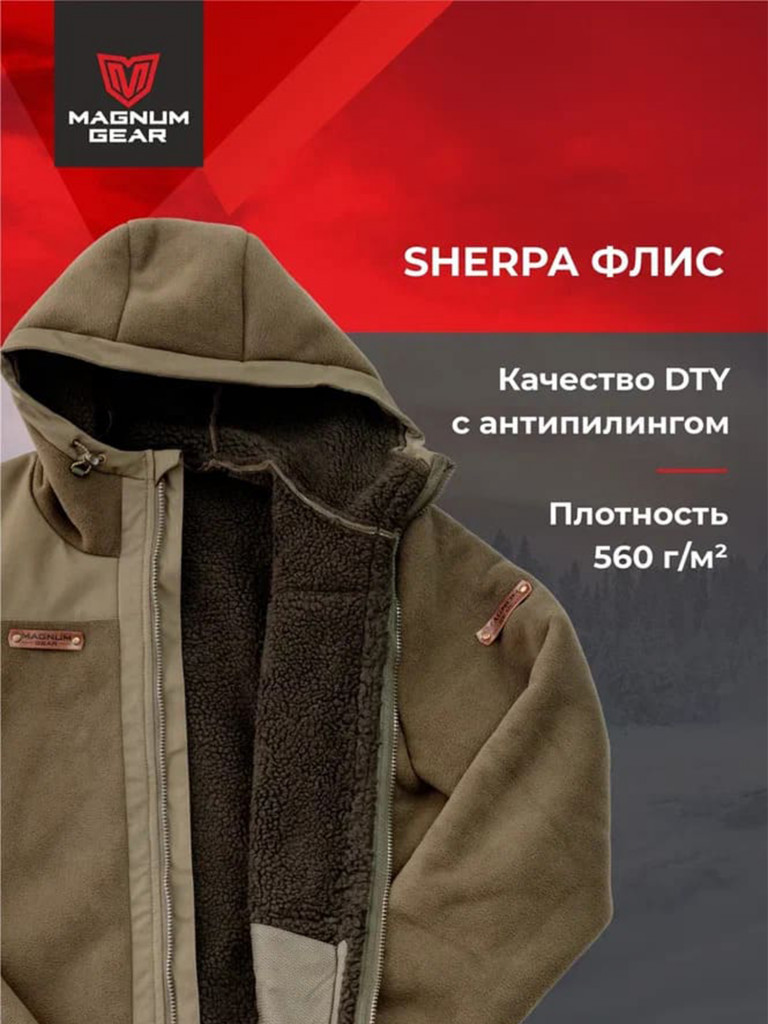 Толстовка флисовая мужская для рыбалки MAGNUM GEAR TROPHY хаки