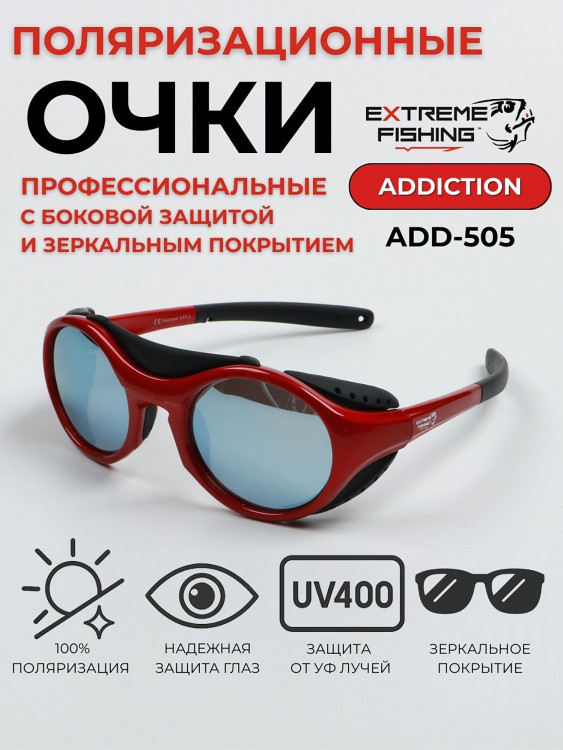 Очки поляризационные солнцезащитные Extreme Fishing Addiction ADD-505