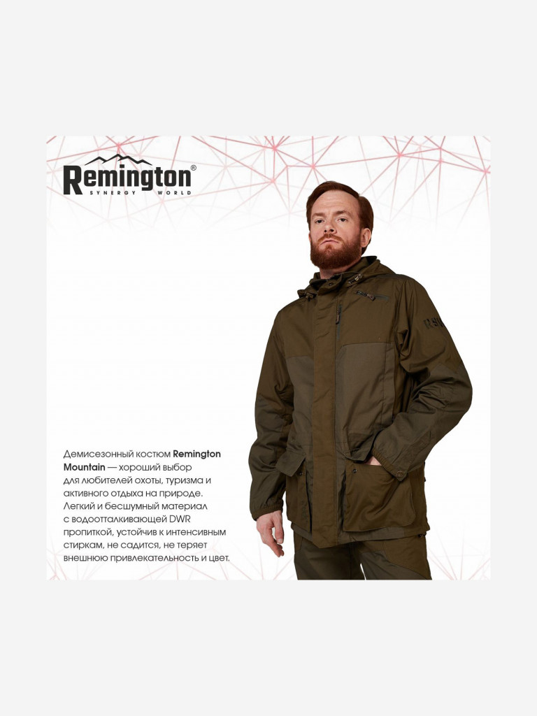 Костюм Remington Mountain Brown