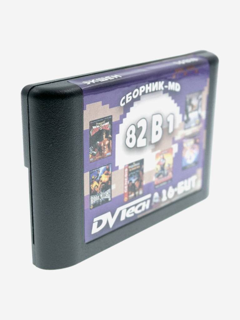 Картридж игровой DVTech Action 82 в 1