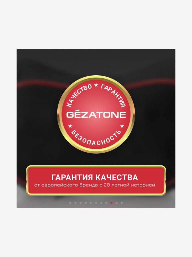 Массажер-подушка Gezatone AMG391