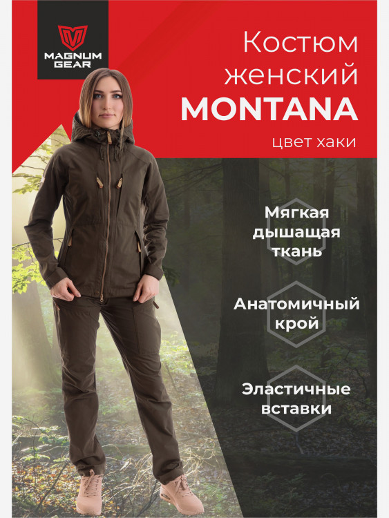 Костюм женский MAGNUM GEAR MONTANA хаки