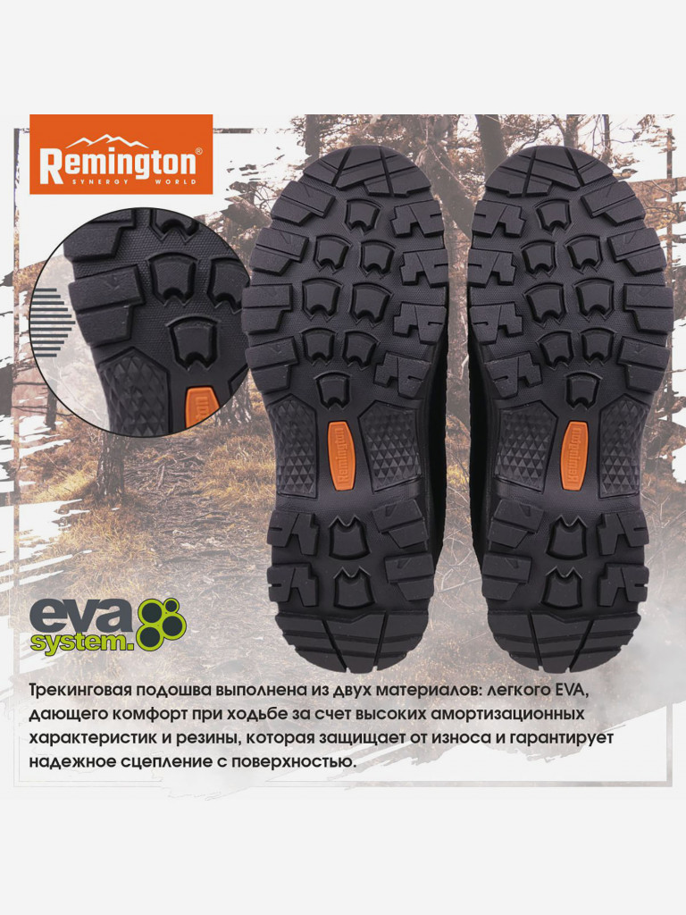 Ботинки Remington Polarzone boots 200g Thinsulate Brown Waterfowl