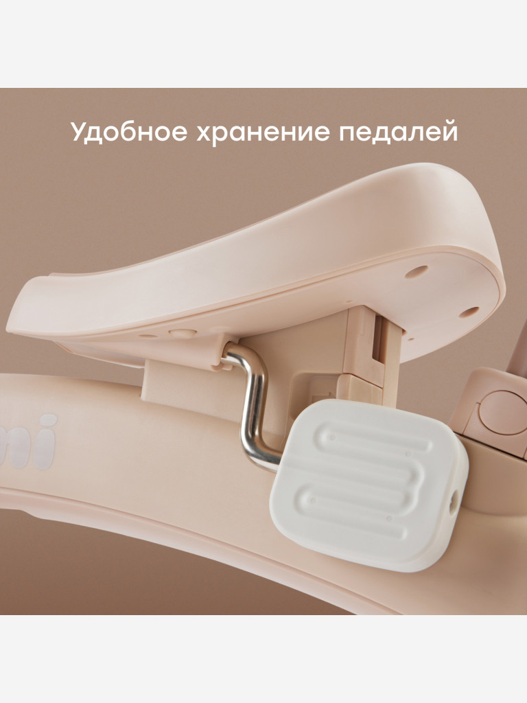 Беговел-трансформер детский OMNI