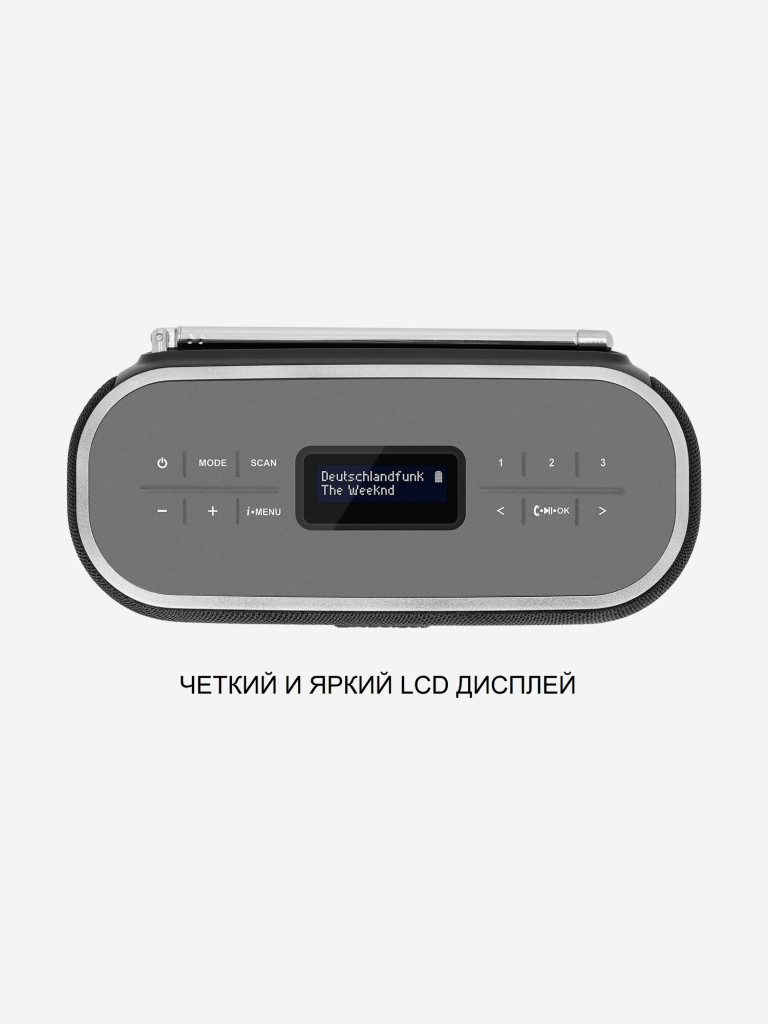 Блютус колонка с радио и будильником, Германия , Technisat Digitradio 1 BT, 0000/3968