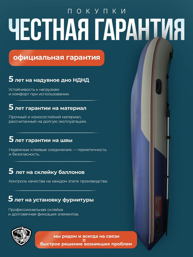 Лодка Хантер Стелс 335 Аэро - белый/синий - Лодка ПВХ надувная, Hunterboat STELS