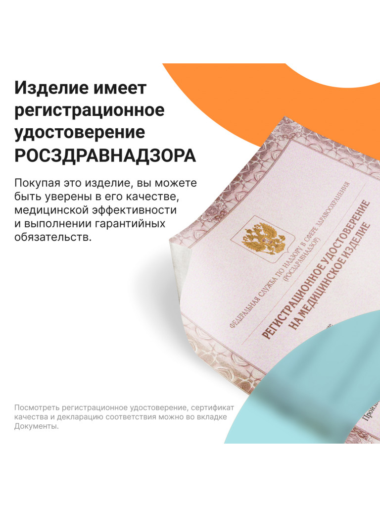 Корсет пояснично-крестцовый ORLETT LSS-114 до 165 см