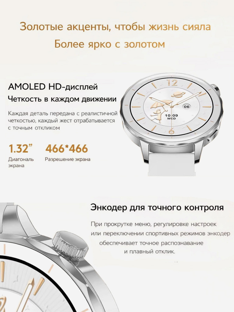 Смарт-часы CheckME Smart CMSHDX2MINISW