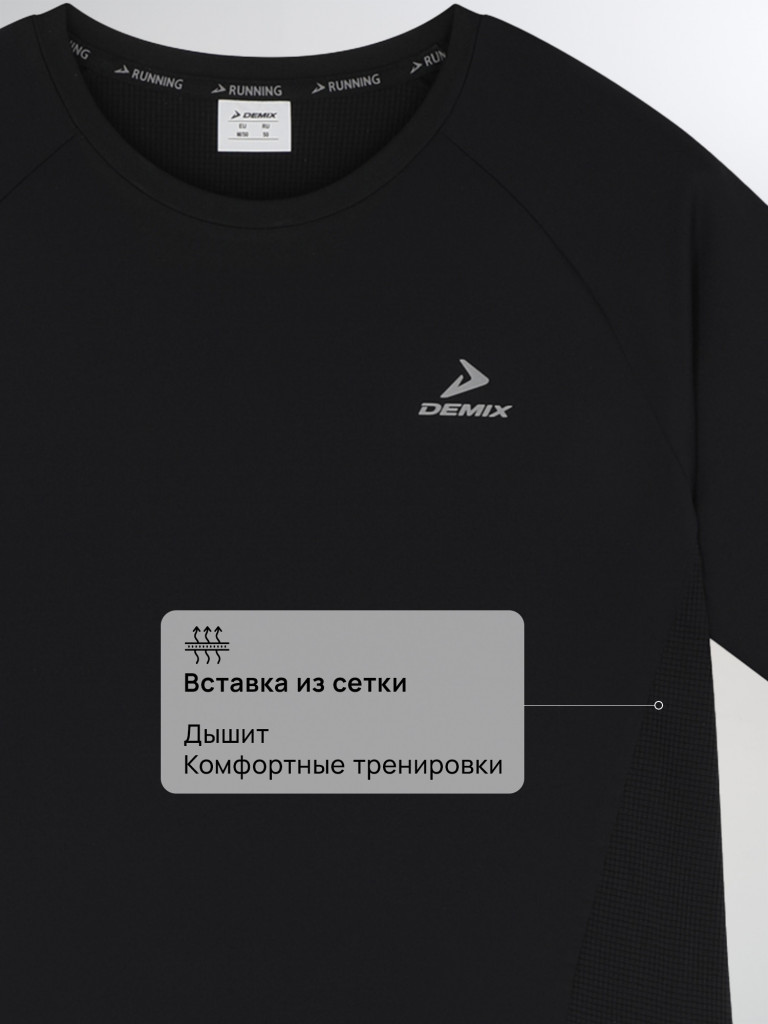 Футболка мужская Demix Running Tech
