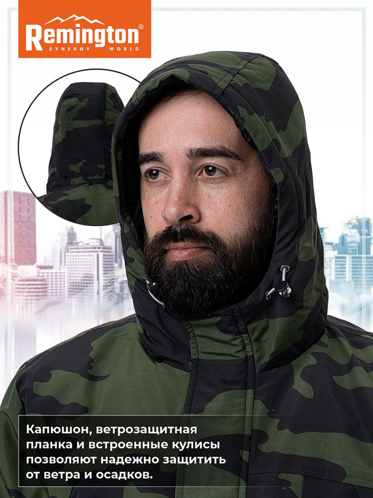 Куртка Remington Stone jungle Camo