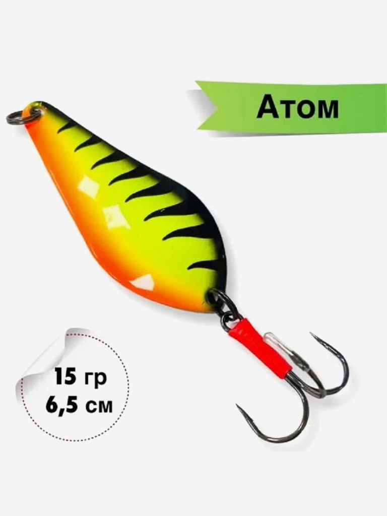 Набор блесен для рыбалки / Блесна колеблющаяся Атом 15 гр 6,5 см Profilux в наборе 5 шт