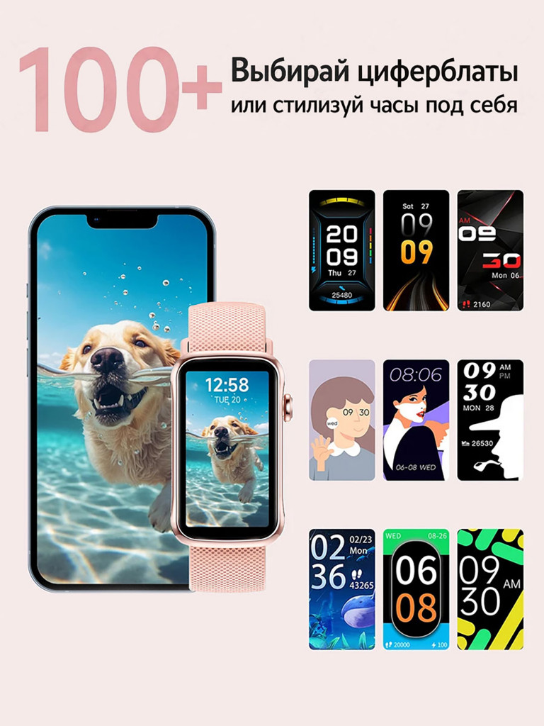 Смарт-часы CheckME Smart CMST31PP