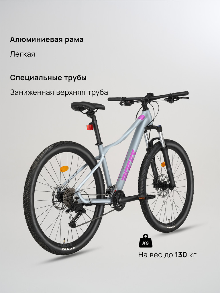 Велосипед горный Roces Eleganza 2 27.5"