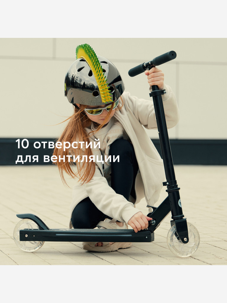 Шлем велосипедный детский HAPPI BABY MADDY