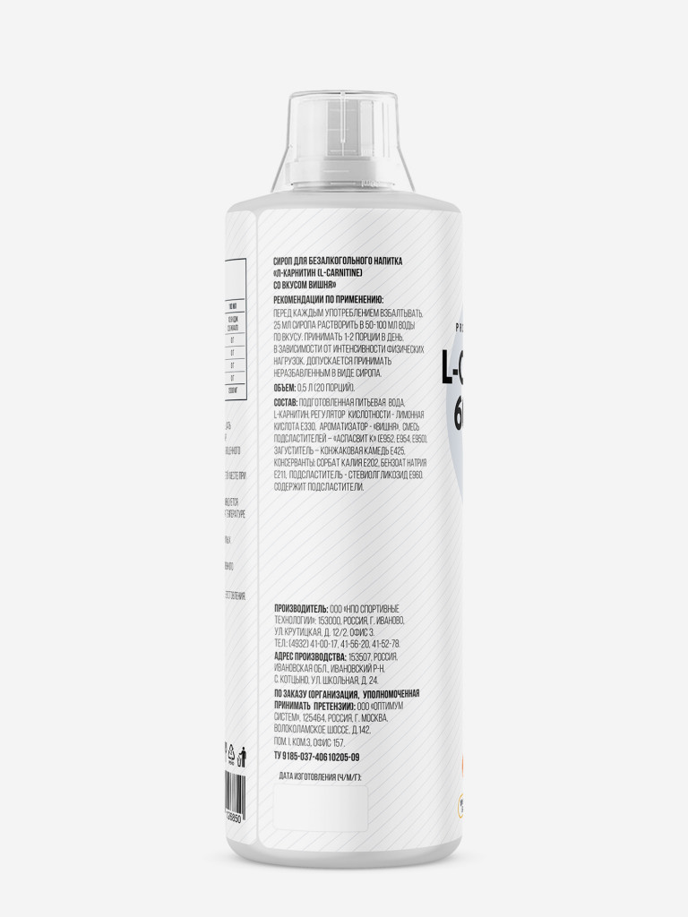 Л-карнитин Optimum System "Вишня", 500 мл