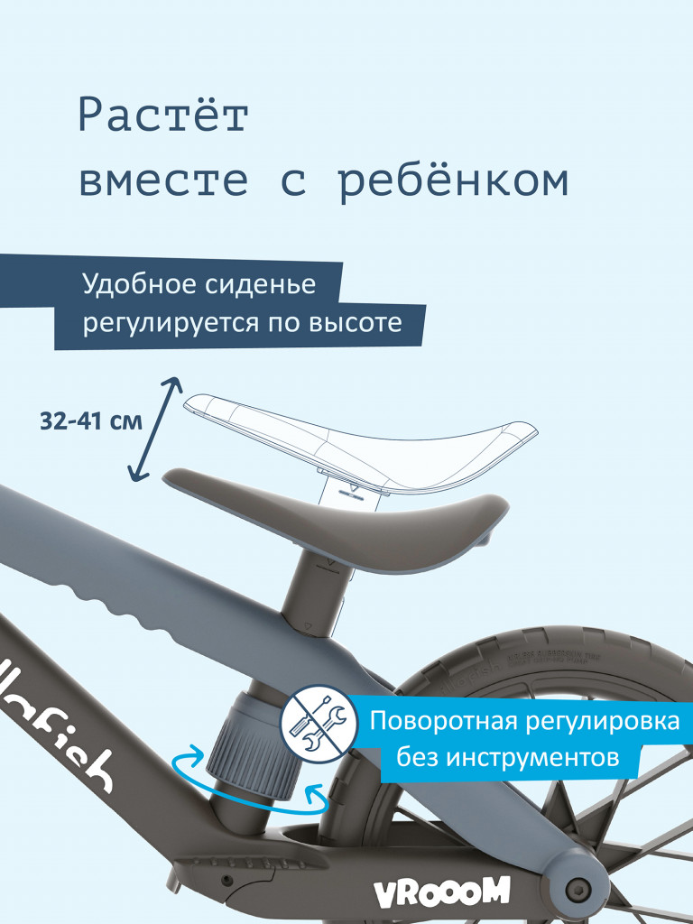 Беговел двухколесный Chillafish BMXie Vrooom со звуковыми эффектами, от 3 лет, серый