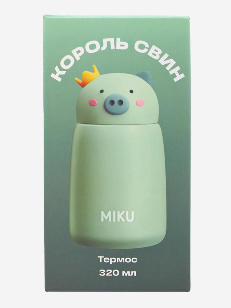 Термос "Король Свин" MIKU 320 мл (TH-KD-320LGR), светло зеленый