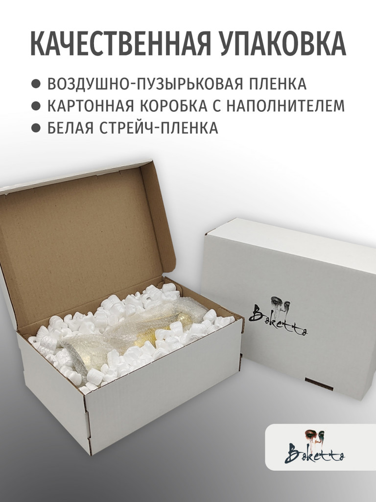 Спортивный кубок для награждения победителя 28.5 см