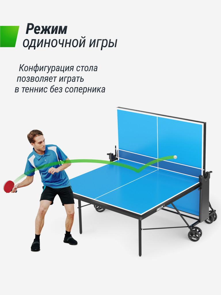 Теннисный стол UNIX Line Compact indoor 18mm MDF (Blue)