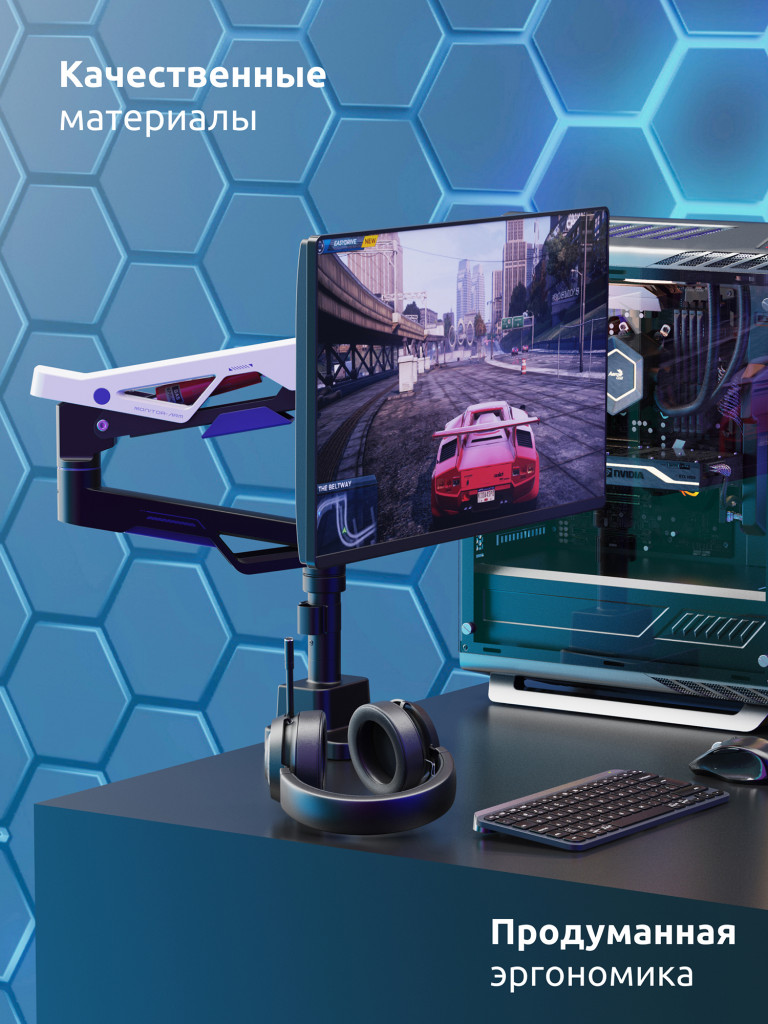 UNITEKI FMGT401GL ATLAS NEO GAMING LINE кронштейн для монитора со струбциной, газлифт, 24-57", вертикальная регулировка, нагрузка 2-30 кг