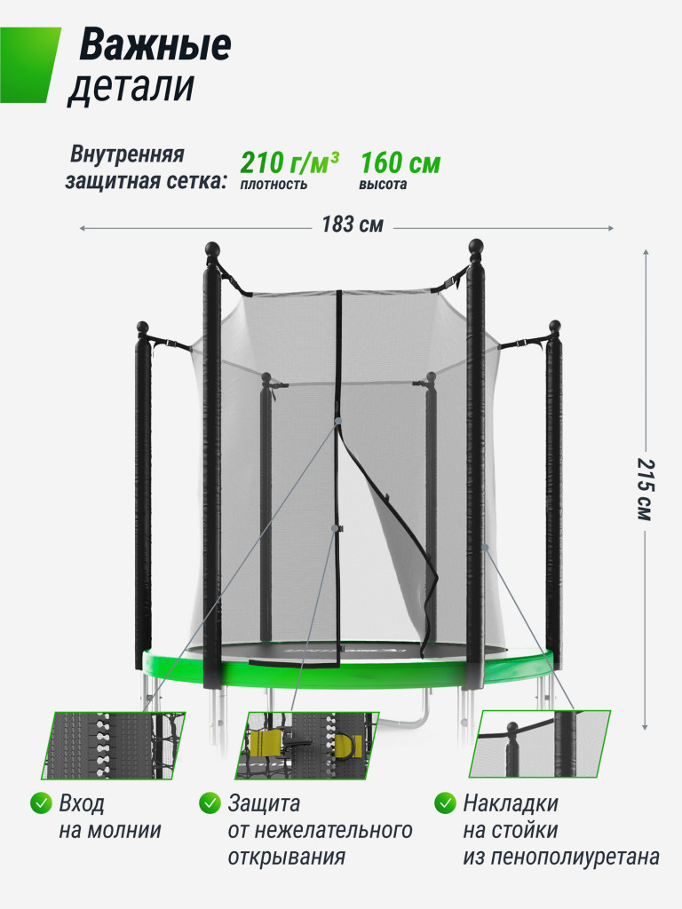 Батут каркасный UNIX Line Simple 6 ft Green с внутренней защитной сеткой, общий диаметр 183 см, до 100 кг