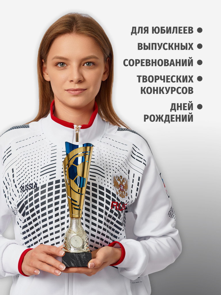 Комплект из трех кубков для награждения 27.5 см