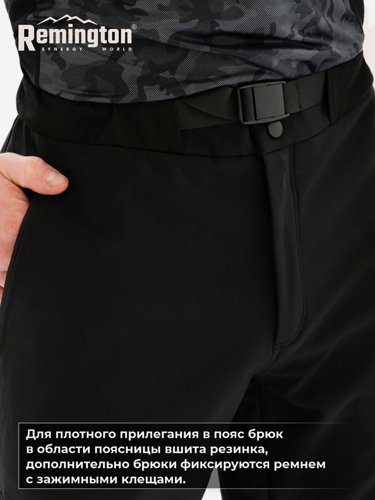 Костюм Remington Street Fighter Black