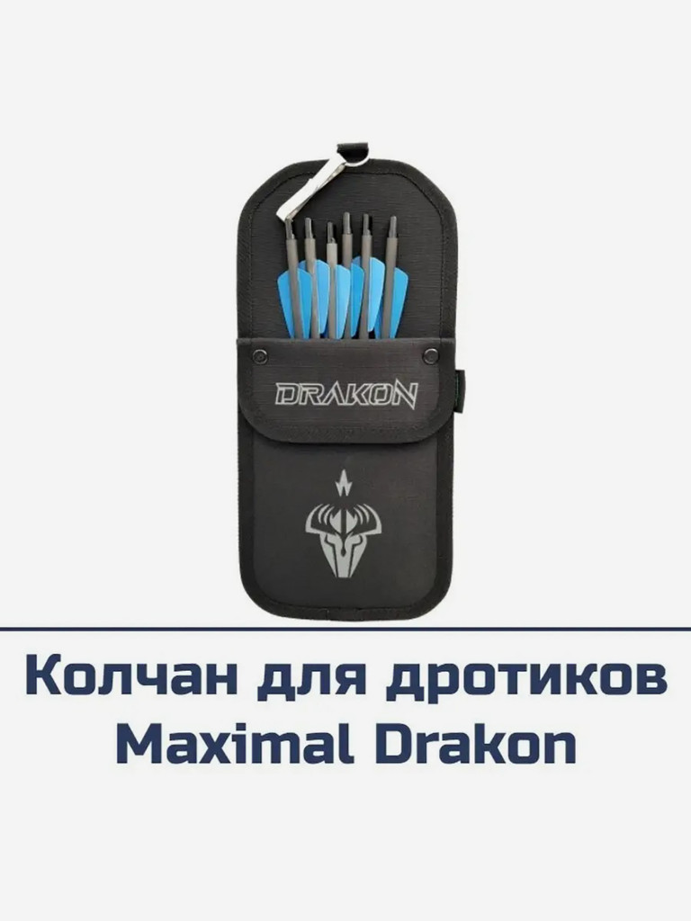 Колчан для дротиков Maximal Drakon