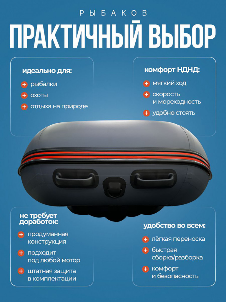 Лодка Хантер 360 А - серая - Лодка ПВХ надувная, Hunterboat