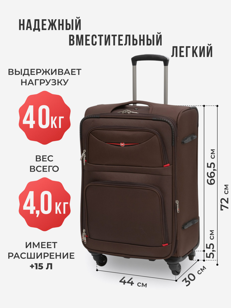 Чемодан Tevin l большой тканевый неубиваемый