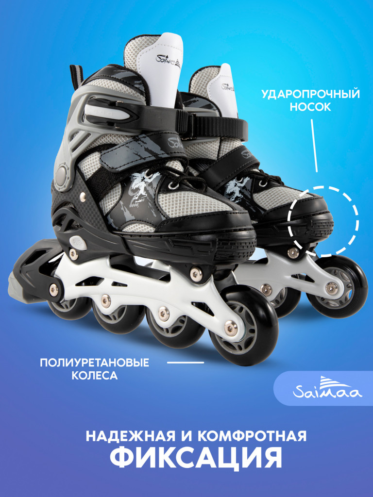 Коньки-ролики Victory 2 в 1 раздвижные