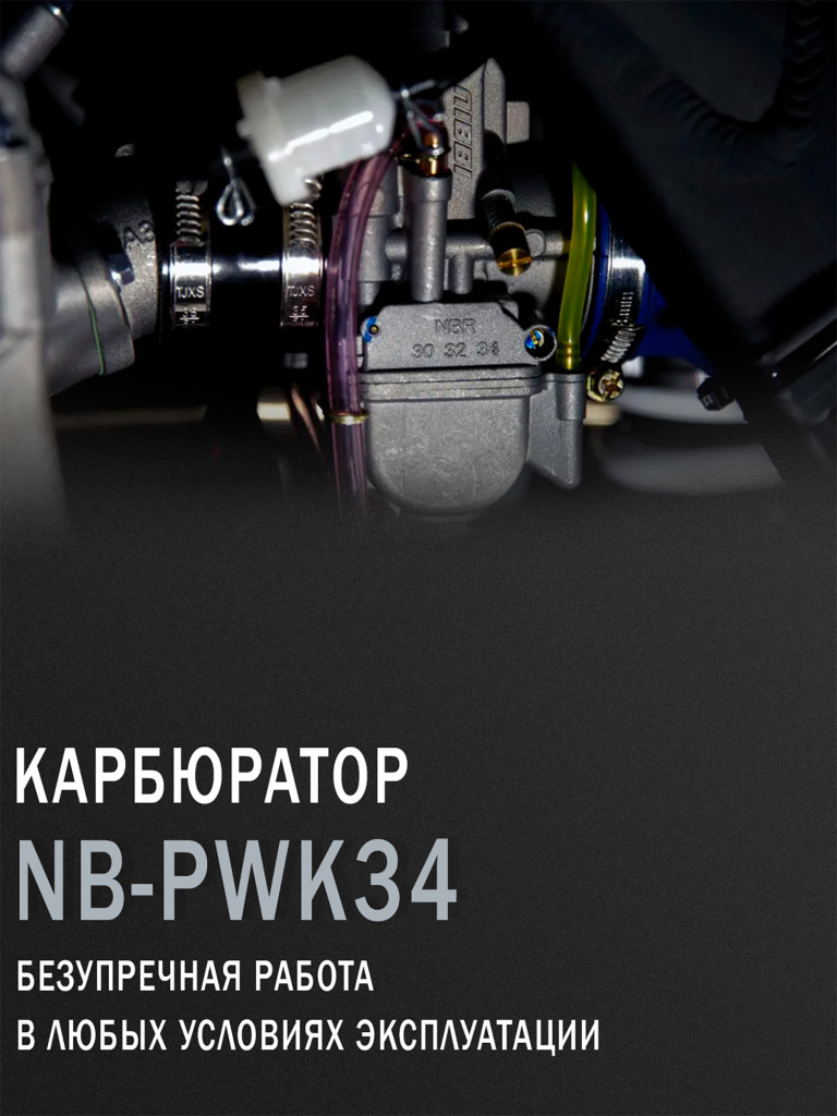 Эндуро / кроссовый мотоцикл BSE Z10L