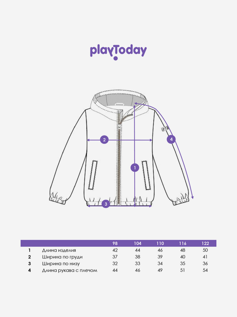 Ветровка для девочки PlayToday