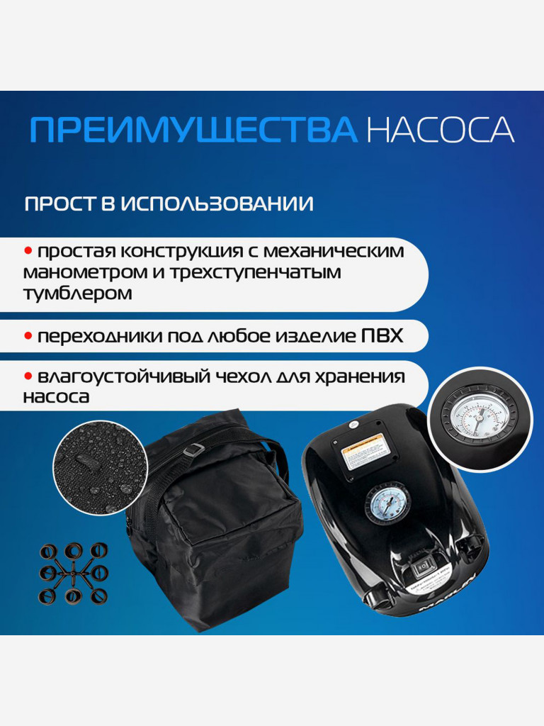 Электрический насос Marlin GP-80S для лодок пвх, сапбордов, матрасов, бассейнов