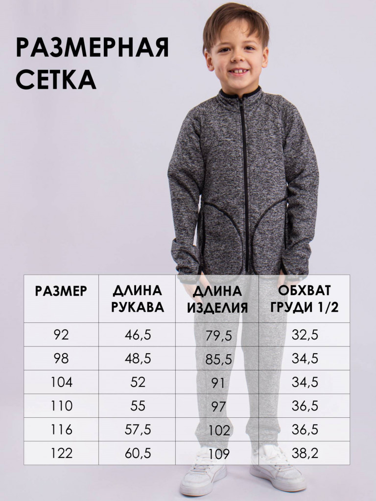 Флисовый комбинезон batik Макси черный