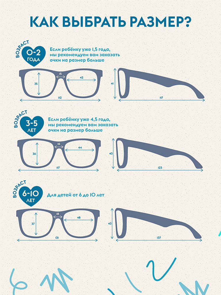 Солнцезащитные очки детские Babiators Eco Navigator