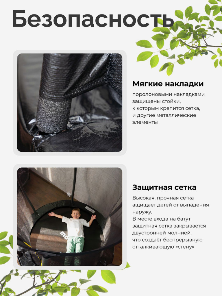 Батут 150 см с защитной сеткой детский для улицы и дома