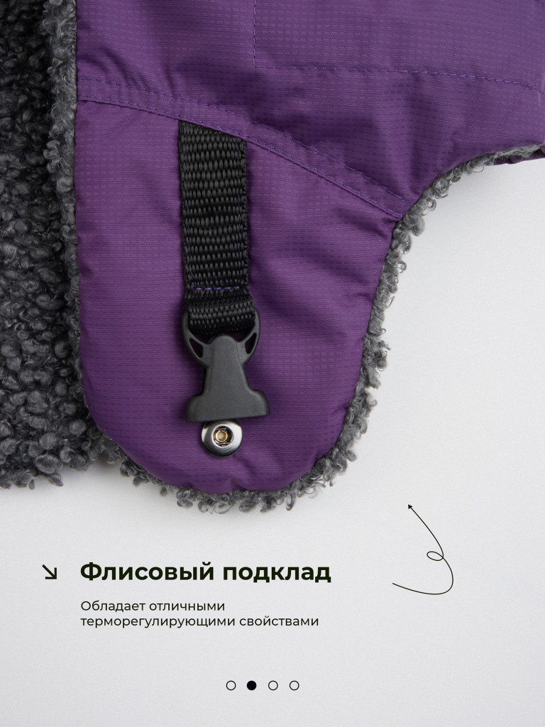 Шапка-ушанка для рыбалки и охоты Камчатка GRAYLING, фиолетовый