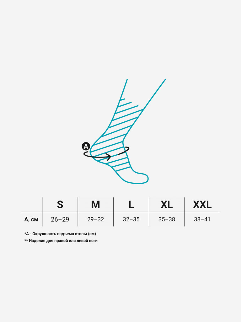 Бандаж на голеностоп ORLETT BAN101M