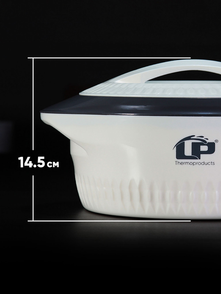 Термокастрюля LP Thermoproducts Gloria 2 л, бежевая